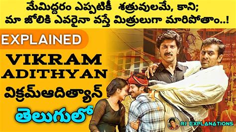 Life experiences that opens new doors and opportunities. . Vikramadithyan telugu full movie